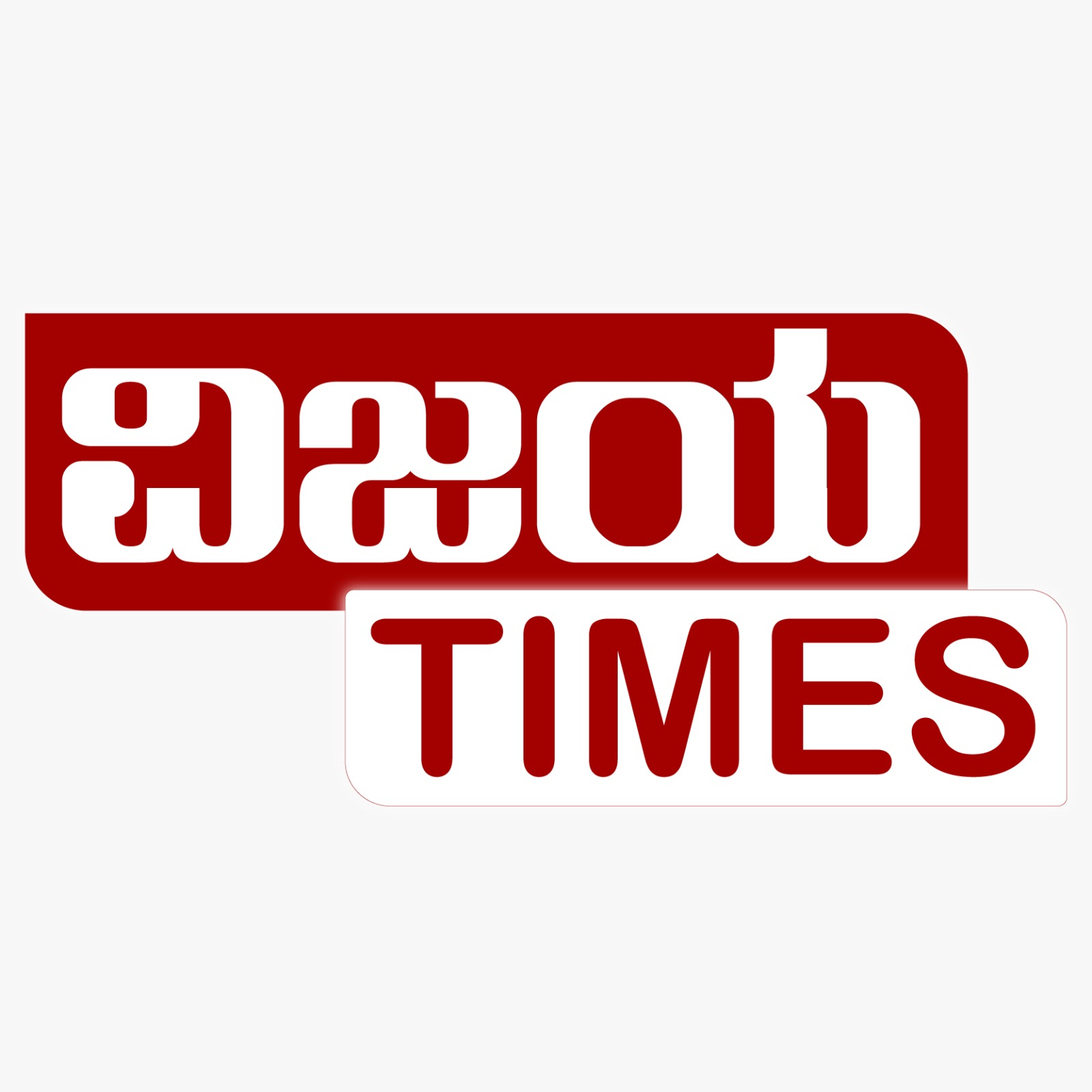 vijaya times